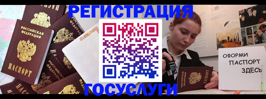 найти адрес прописки в Сибае